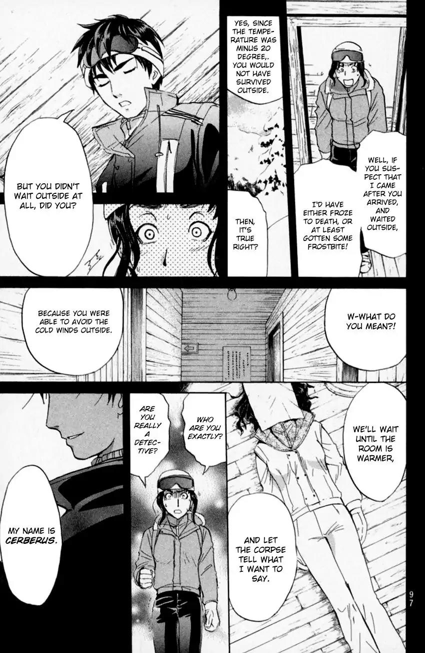 Tantei Gakuen Q Chapter 153.2 page 24 - Chapter 153.2: Dark Detective Cerberus - Part 2