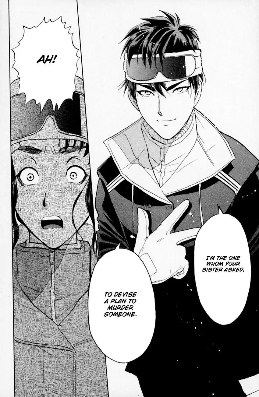 Tantei Gakuen Q Chapter 153.2 page 25 - Chapter 153.2: Dark Detective Cerberus - Part 2