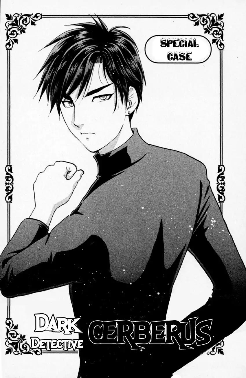 Tantei Gakuen Q Chapter 153.2 page 4 - Chapter 153.2: Dark Detective Cerberus - Part 2