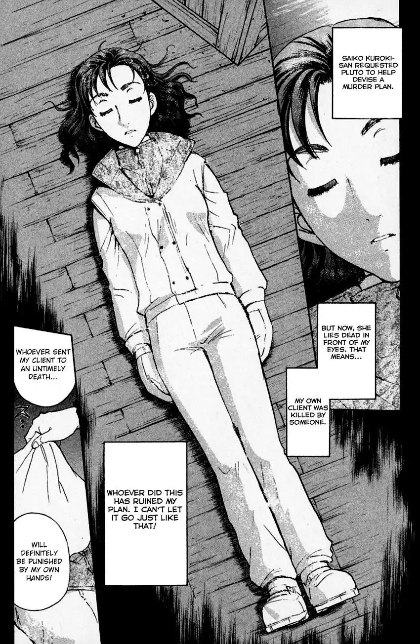 Tantei Gakuen Q Chapter 153.2 page 5 - Chapter 153.2: Dark Detective Cerberus - Part 2