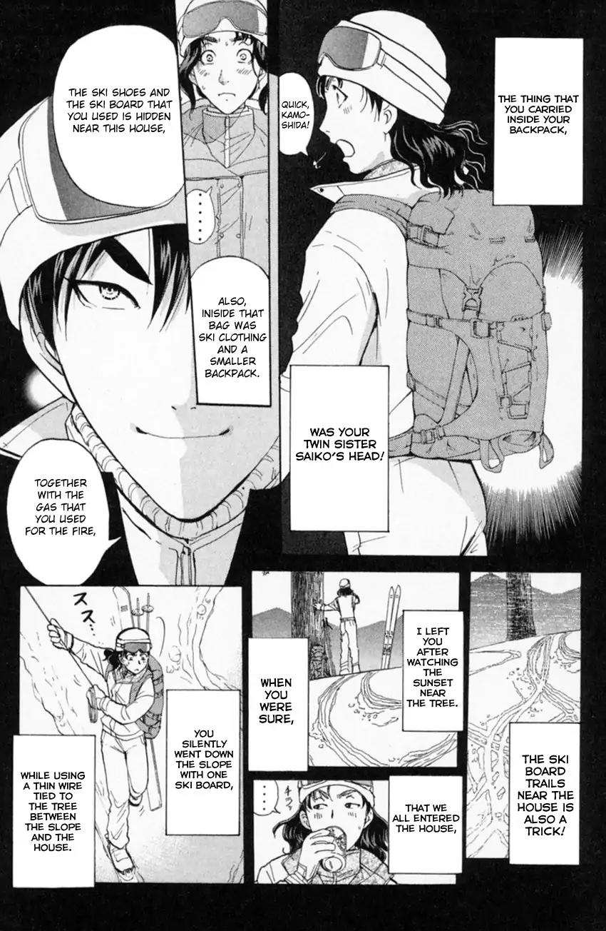Tantei Gakuen Q Chapter 153.3 page 10 - Chapter 153.3: Dark Detective Cerberus - Part 3