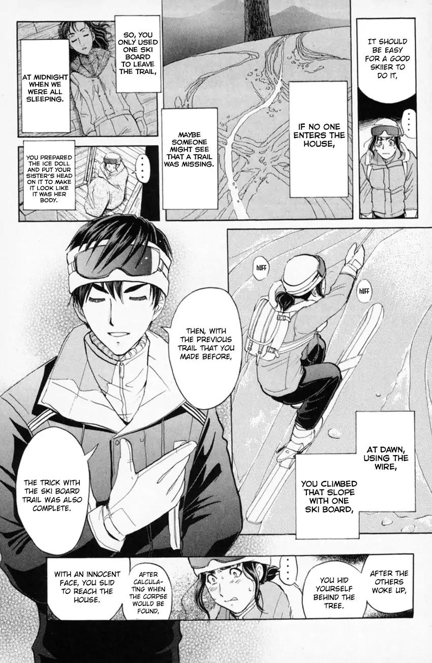 Tantei Gakuen Q Chapter 153.3 page 11 - Chapter 153.3: Dark Detective Cerberus - Part 3