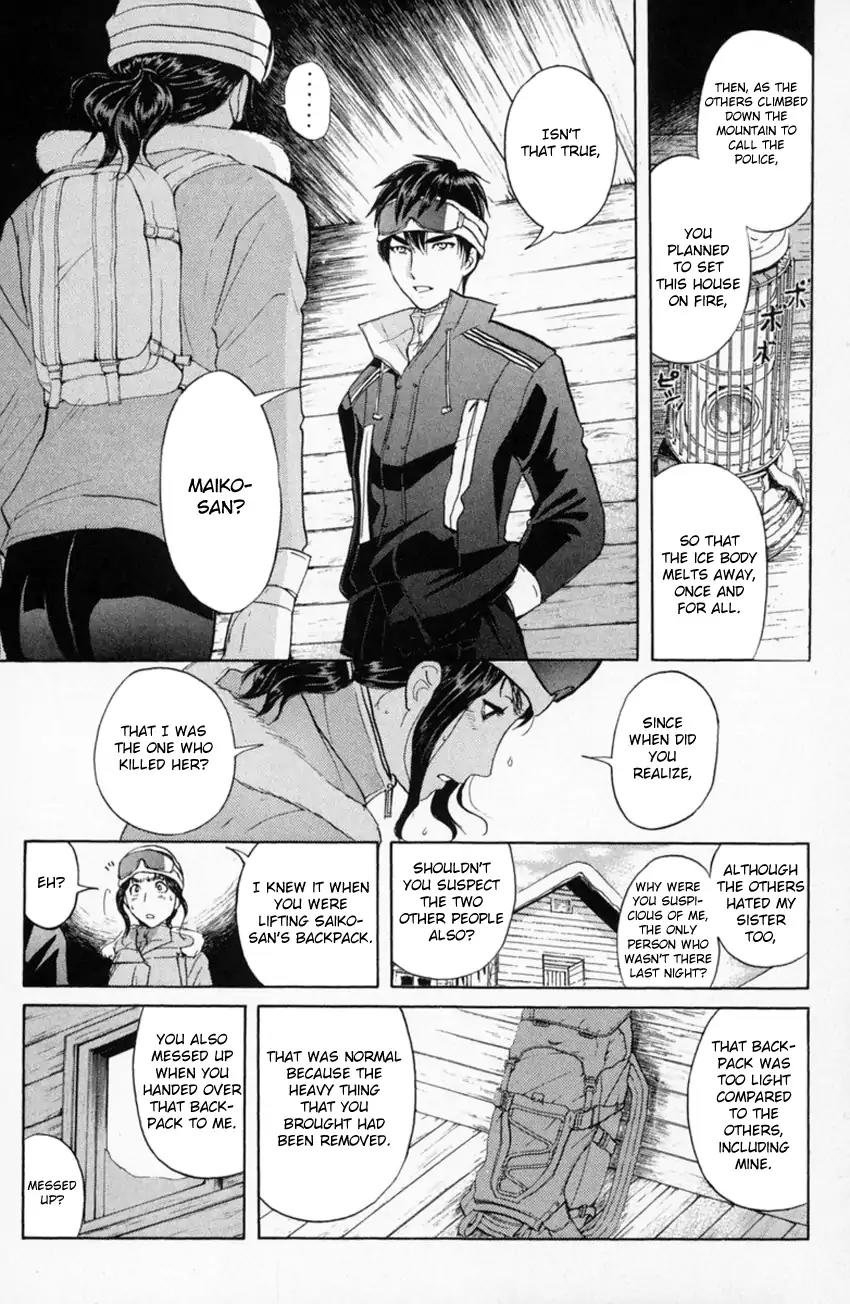 Tantei Gakuen Q Chapter 153.3 page 12 - Chapter 153.3: Dark Detective Cerberus - Part 3