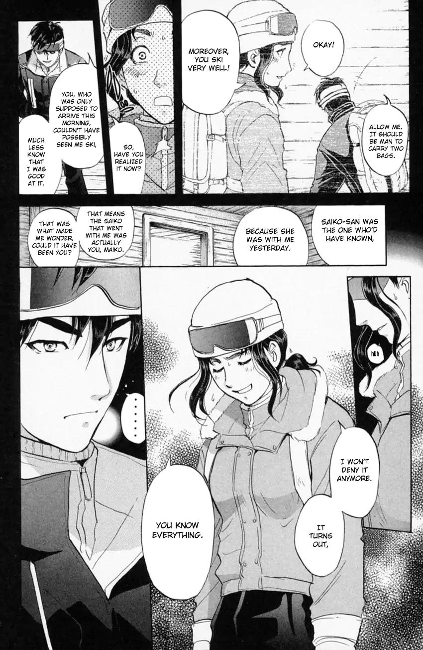 Tantei Gakuen Q Chapter 153.3 page 13 - Chapter 153.3: Dark Detective Cerberus - Part 3