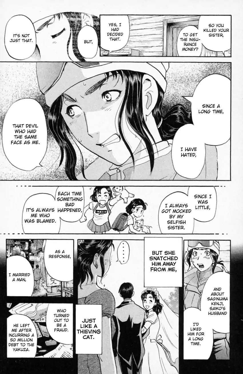 Tantei Gakuen Q Chapter 153.3 page 14 - Chapter 153.3: Dark Detective Cerberus - Part 3