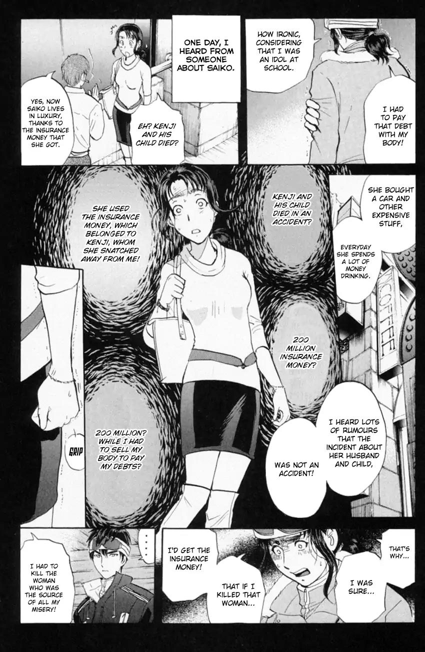 Tantei Gakuen Q Chapter 153.3 page 15 - Chapter 153.3: Dark Detective Cerberus - Part 3