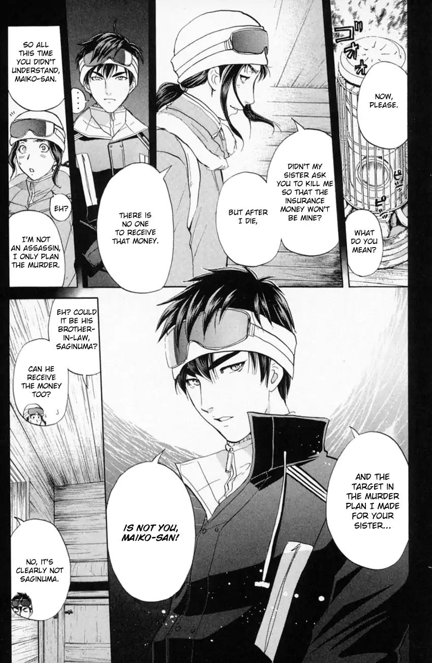 Tantei Gakuen Q Chapter 153.3 page 16 - Chapter 153.3: Dark Detective Cerberus - Part 3