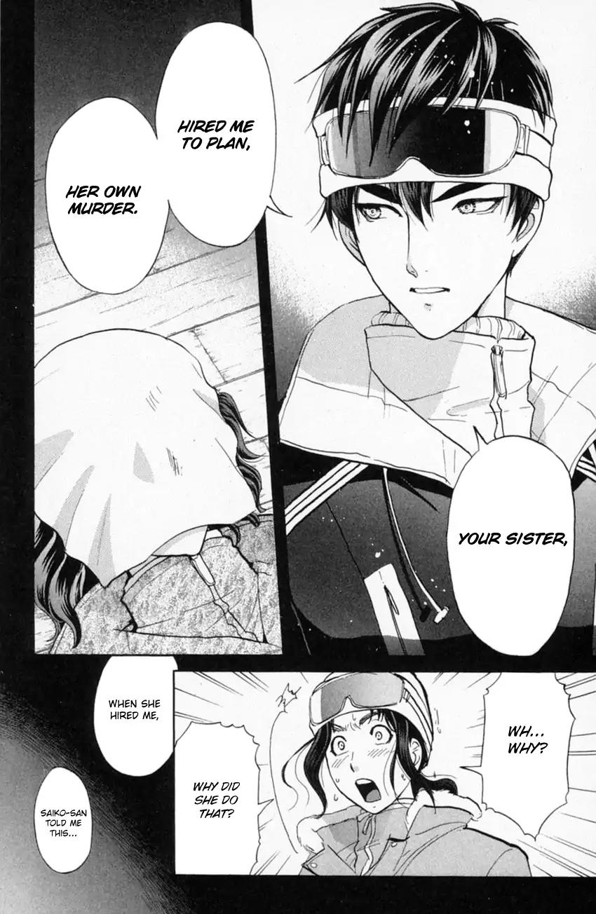 Tantei Gakuen Q Chapter 153.3 page 17 - Chapter 153.3: Dark Detective Cerberus - Part 3