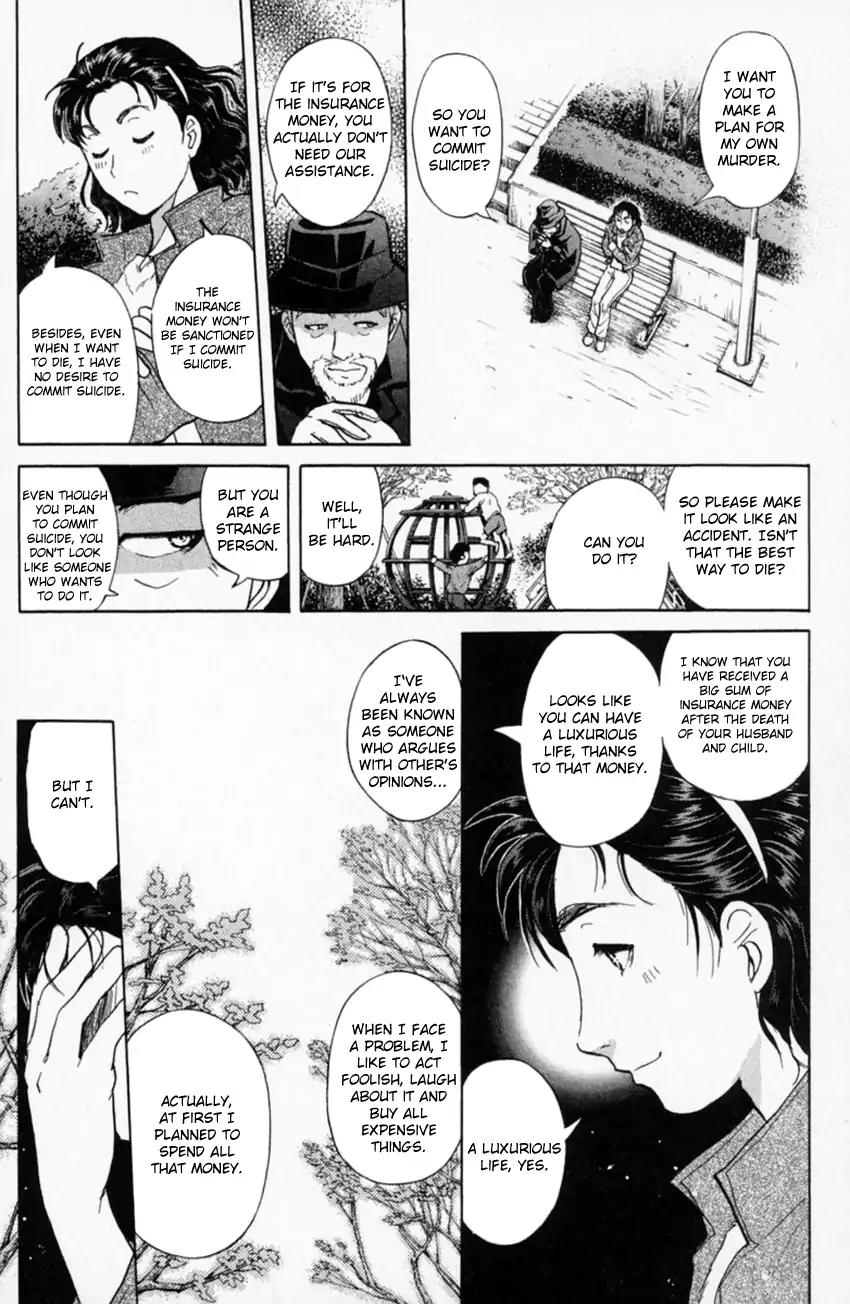 Tantei Gakuen Q Chapter 153.3 page 18 - Chapter 153.3: Dark Detective Cerberus - Part 3