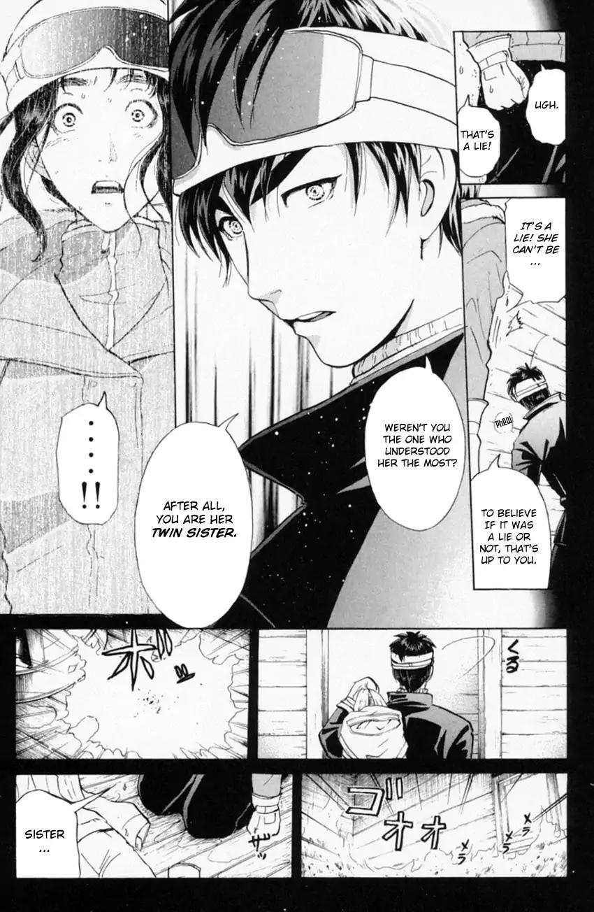 Tantei Gakuen Q Chapter 153.3 page 20 - Chapter 153.3: Dark Detective Cerberus - Part 3