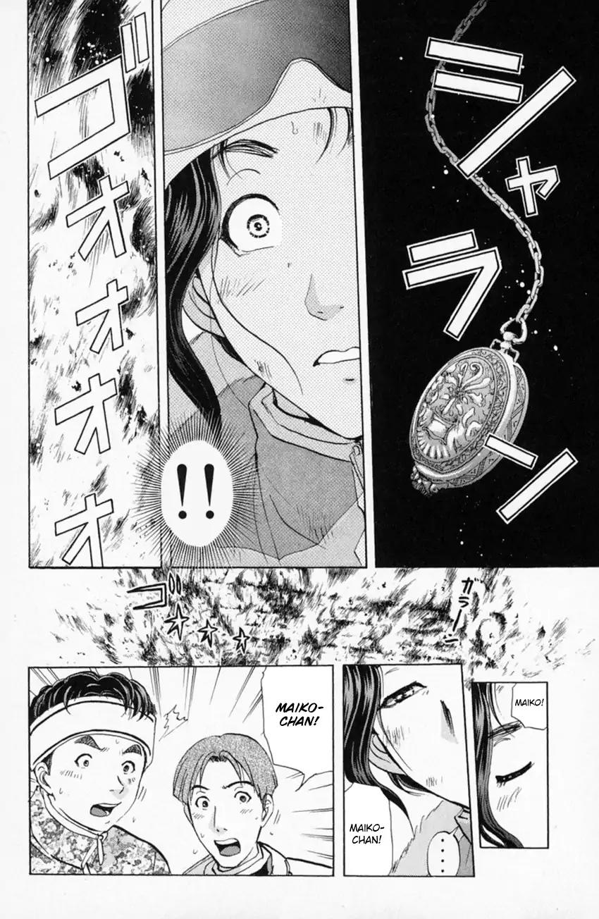 Tantei Gakuen Q Chapter 153.3 page 23 - Chapter 153.3: Dark Detective Cerberus - Part 3