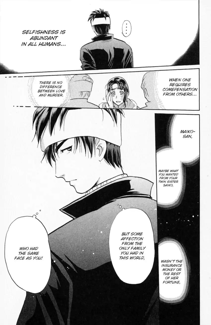 Tantei Gakuen Q Chapter 153.3 page 25 - Chapter 153.3: Dark Detective Cerberus - Part 3