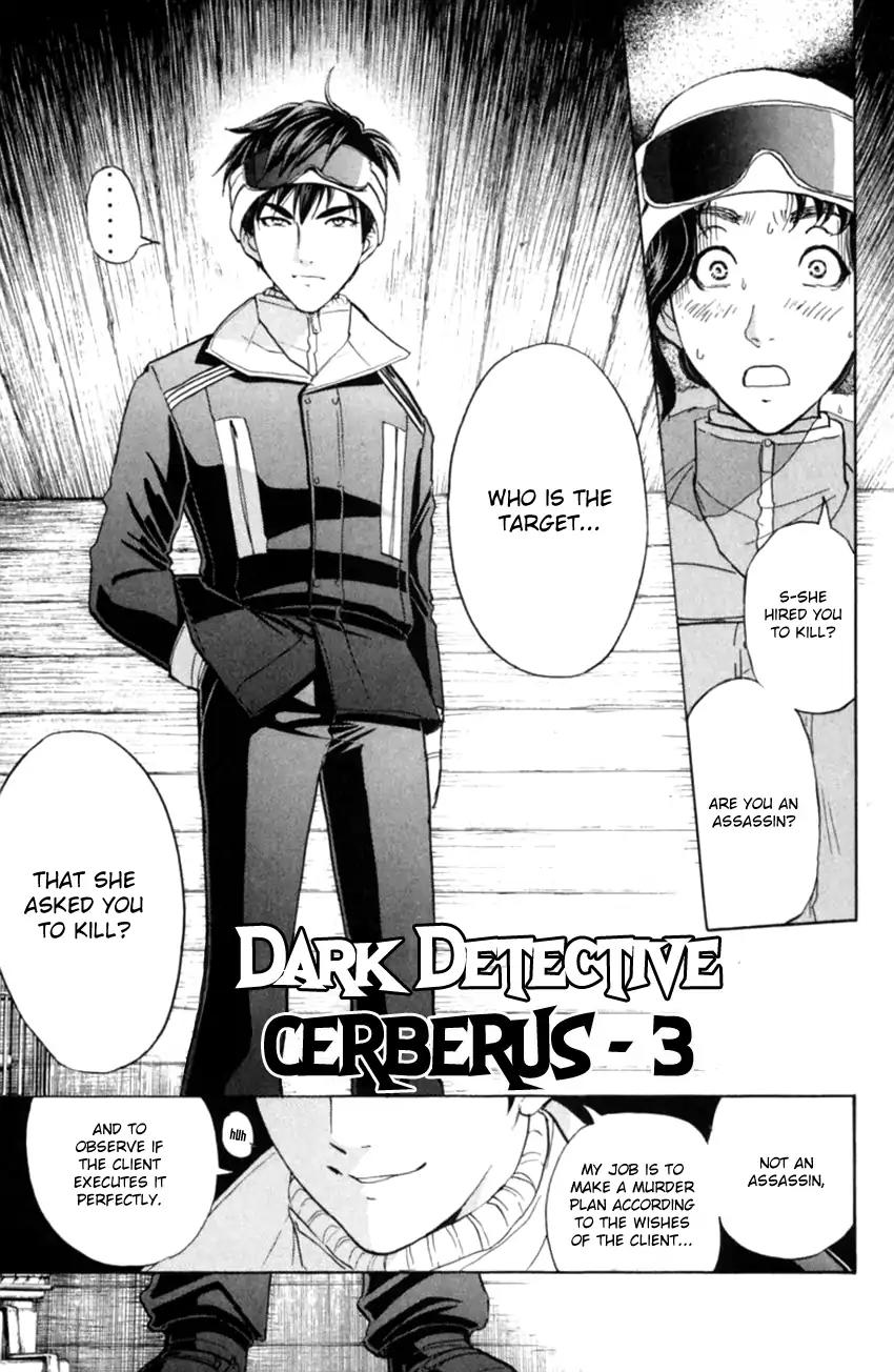 Tantei Gakuen Q Chapter 153.3 page 4 - Chapter 153.3: Dark Detective Cerberus - Part 3