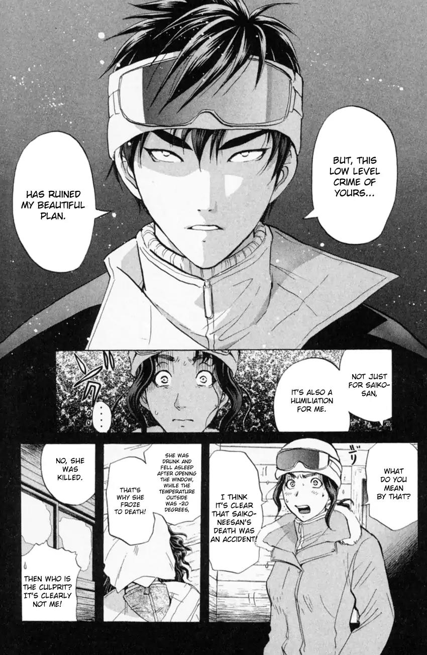 Tantei Gakuen Q Chapter 153.3 page 5 - Chapter 153.3: Dark Detective Cerberus - Part 3