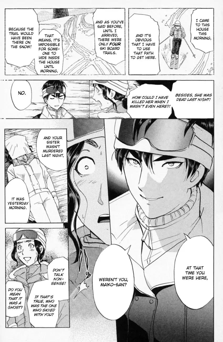 Tantei Gakuen Q Chapter 153.3 page 6 - Chapter 153.3: Dark Detective Cerberus - Part 3