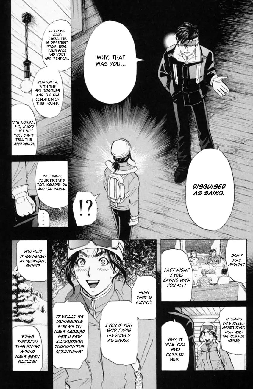 Tantei Gakuen Q Chapter 153.3 page 7 - Chapter 153.3: Dark Detective Cerberus - Part 3