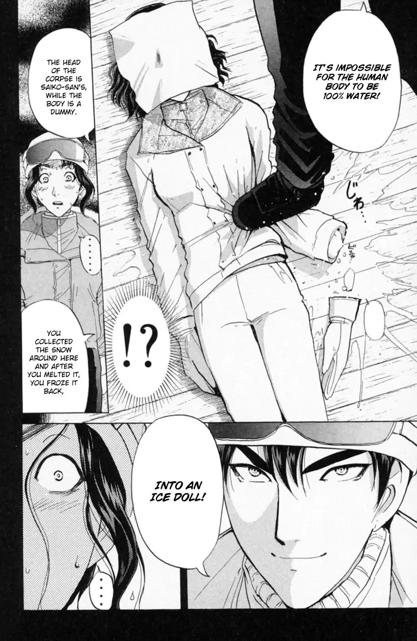Tantei Gakuen Q Chapter 153.3 page 9 - Chapter 153.3: Dark Detective Cerberus - Part 3