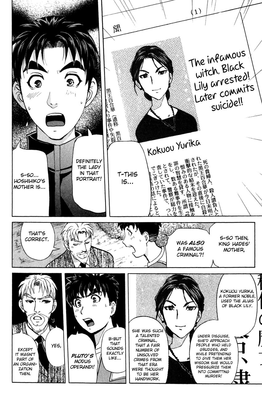 Tantei Gakuen Q Chapter 153 page 11 - Chapter 153 : Paths That Never Crossed
