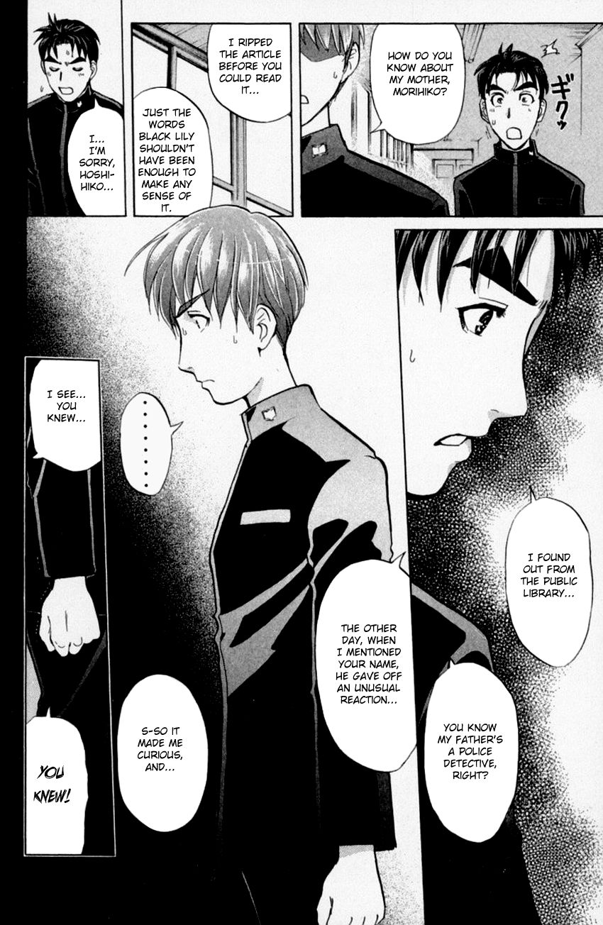 Tantei Gakuen Q Chapter 153 page 15 - Chapter 153 : Paths That Never Crossed