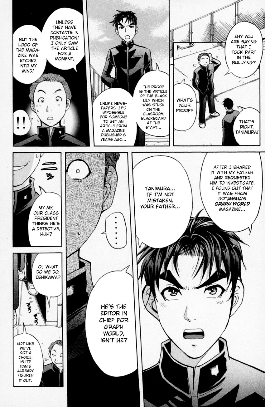 Tantei Gakuen Q Chapter 153 page 17 - Chapter 153 : Paths That Never Crossed