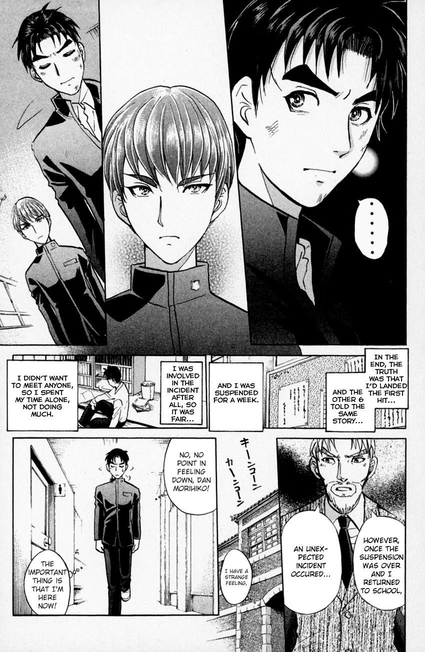 Tantei Gakuen Q Chapter 153 page 20 - Chapter 153 : Paths That Never Crossed