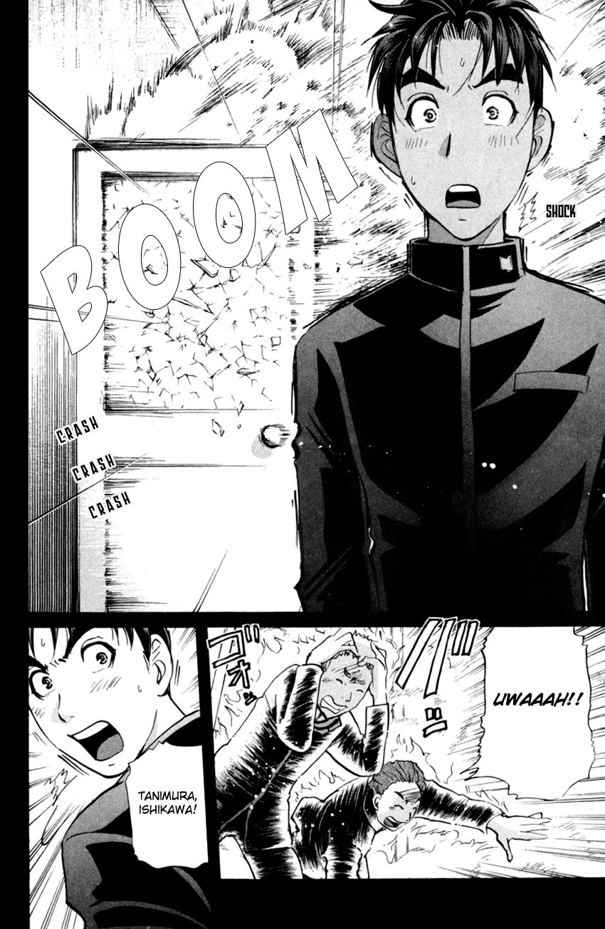 Tantei Gakuen Q Chapter 153 page 21 - Chapter 153 : Paths That Never Crossed