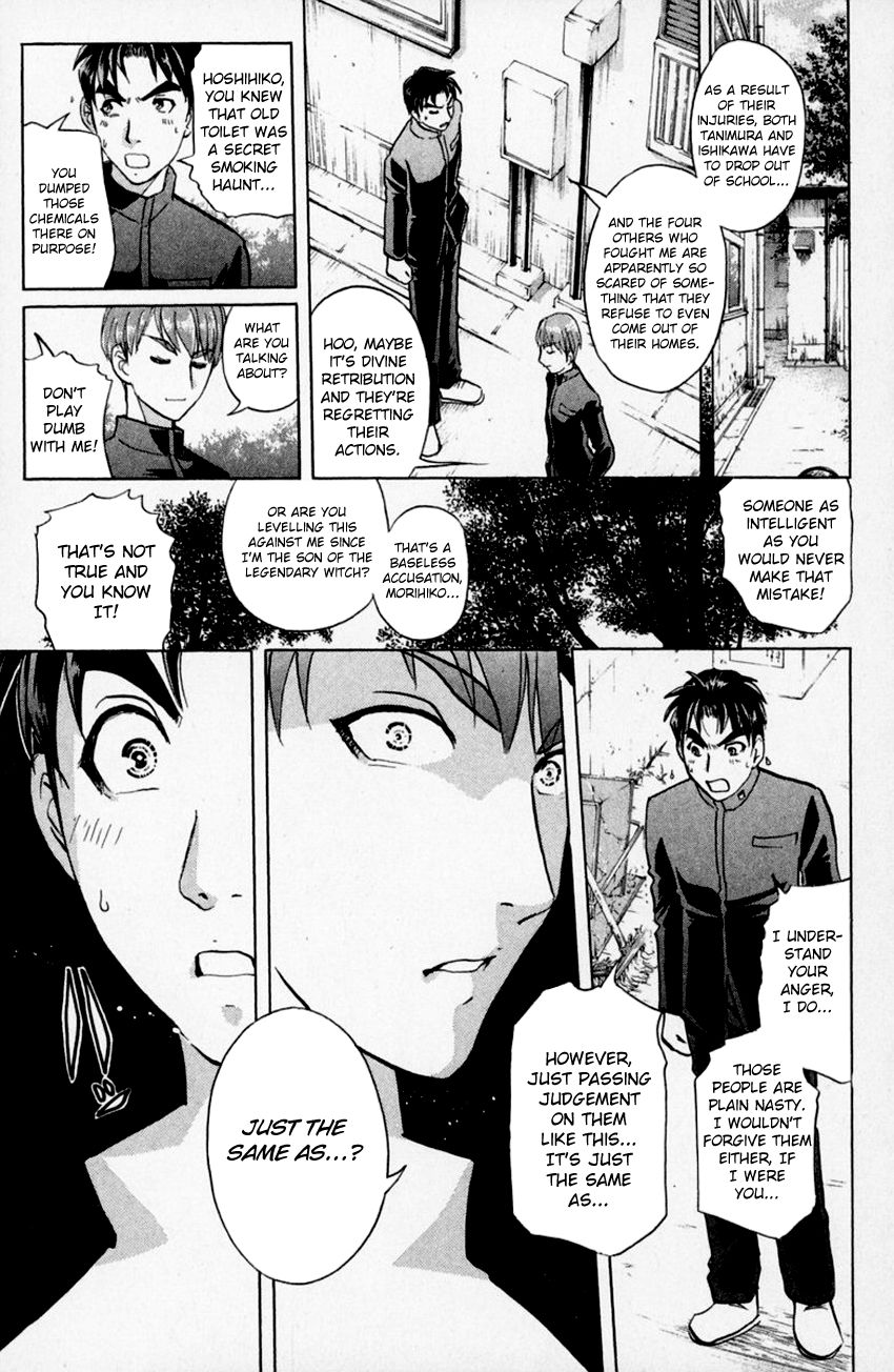 Tantei Gakuen Q Chapter 153 page 24 - Chapter 153 : Paths That Never Crossed