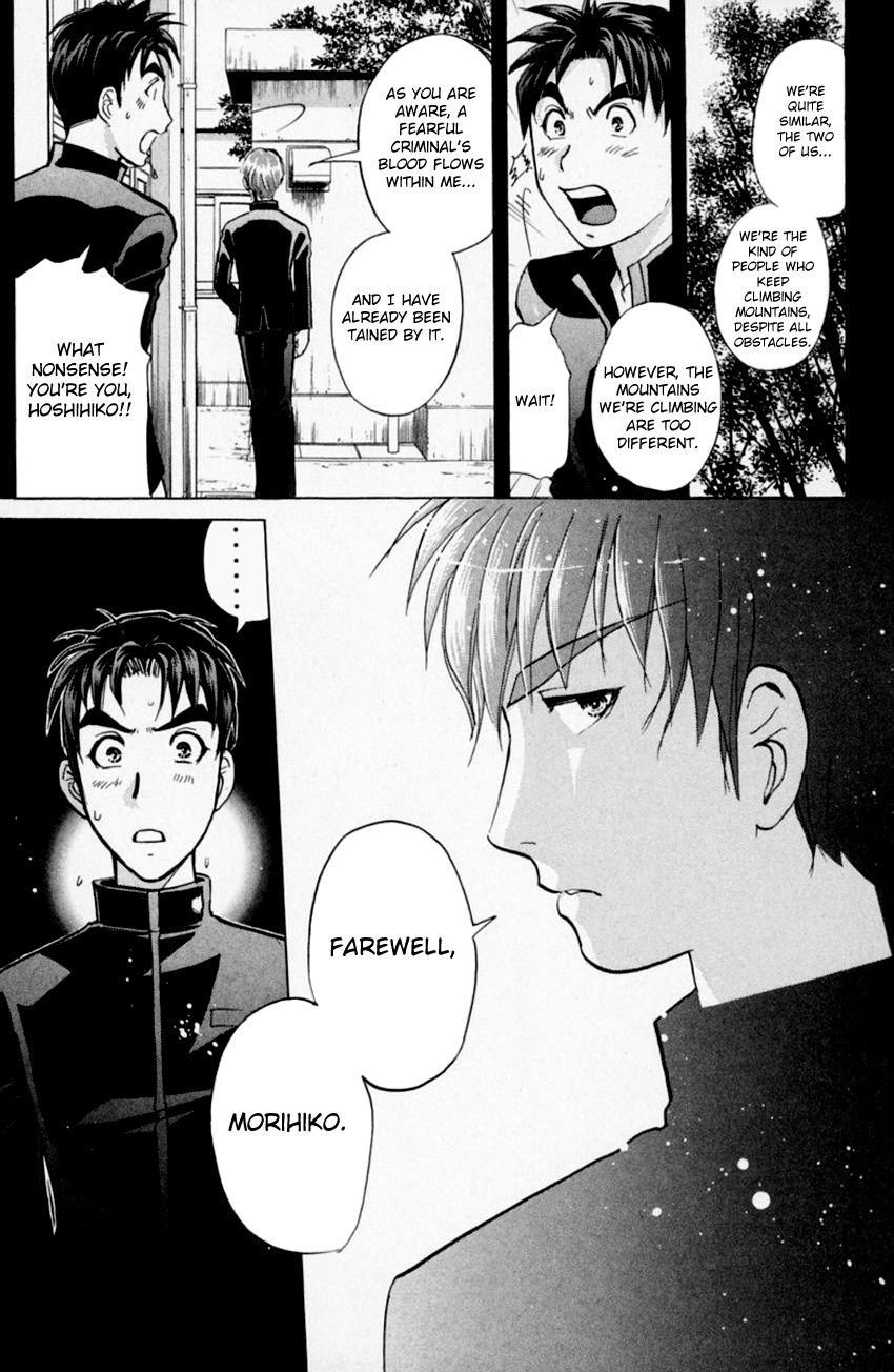 Tantei Gakuen Q Chapter 153 page 26 - Chapter 153 : Paths That Never Crossed