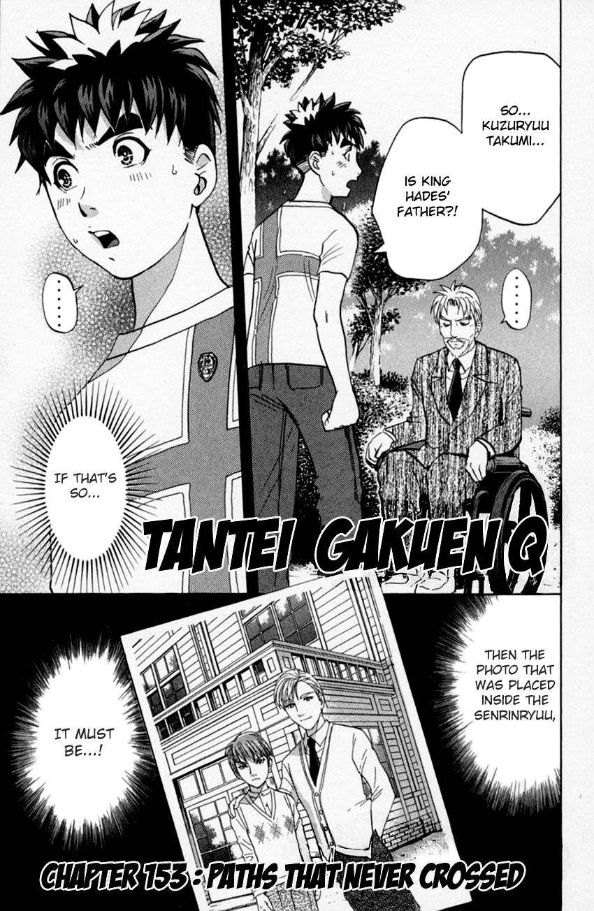 Tantei Gakuen Q Chapter 153 page 4 - Chapter 153 : Paths That Never Crossed