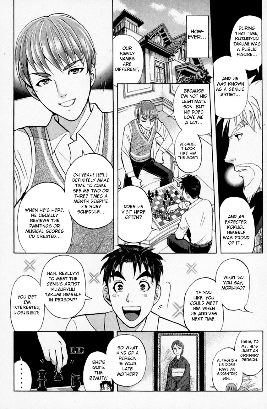 Tantei Gakuen Q Chapter 153 page 5 - Chapter 153 : Paths That Never Crossed