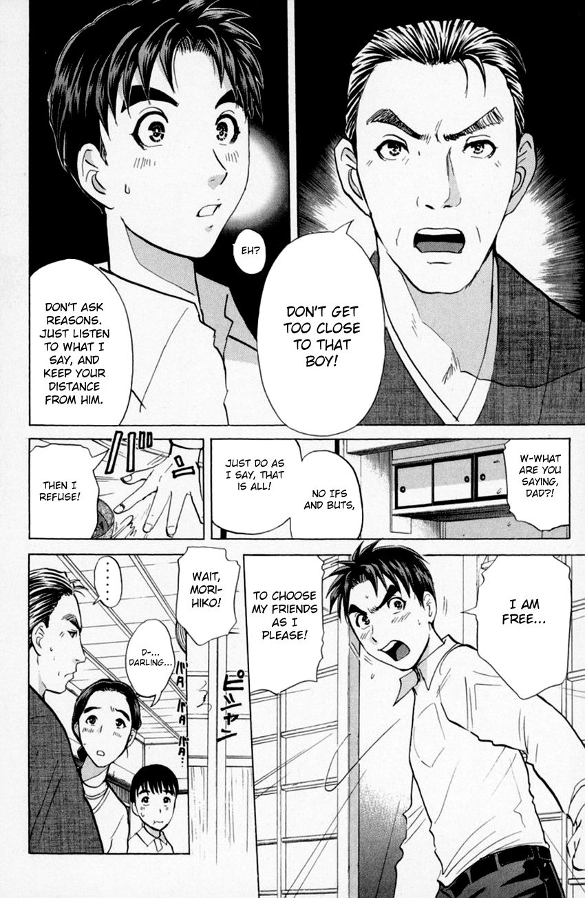 Tantei Gakuen Q Chapter 153 page 9 - Chapter 153 : Paths That Never Crossed