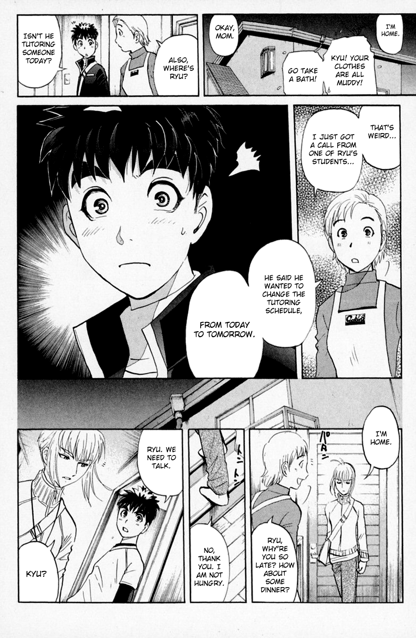 Tantei Gakuen Q Chapter 154 page 18 - Chapter 154 : The Beginning Of The End - Part 1