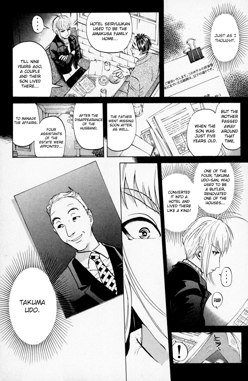 Tantei Gakuen Q Chapter 154 page 6 - Chapter 154 : The Beginning Of The End - Part 1