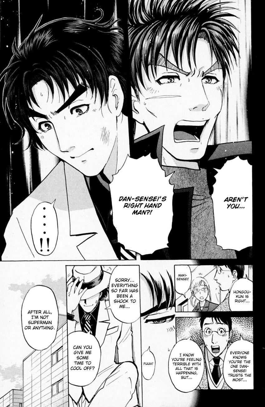 Tantei Gakuen Q Chapter 155 page 10 - Chapter 155 : The Beginning Of The End - Part 2