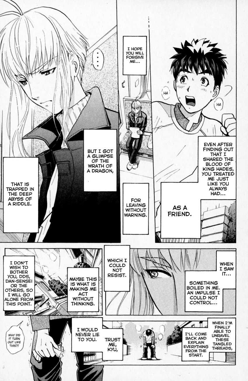 Tantei Gakuen Q Chapter 155 page 14 - Chapter 155 : The Beginning Of The End - Part 2