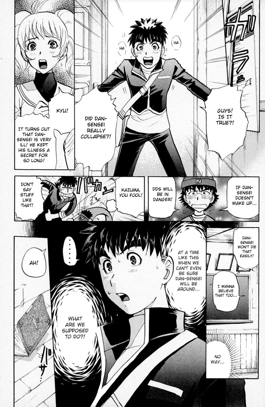 Tantei Gakuen Q Chapter 155 page 17 - Chapter 155 : The Beginning Of The End - Part 2