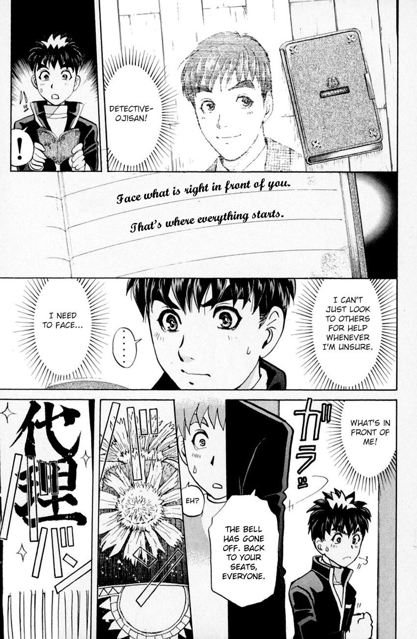 Tantei Gakuen Q Chapter 155 page 18 - Chapter 155 : The Beginning Of The End - Part 2