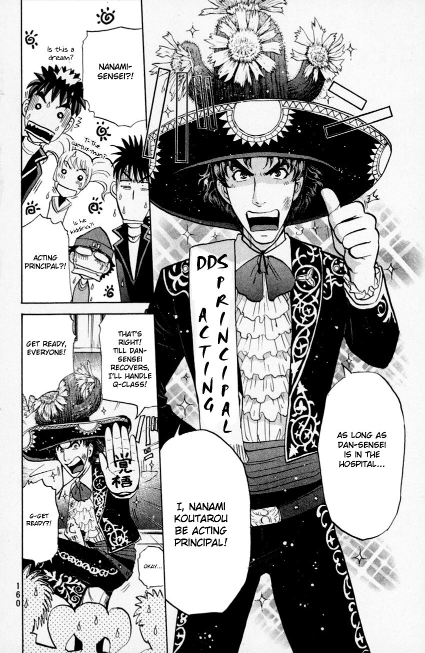 Tantei Gakuen Q Chapter 155 page 19 - Chapter 155 : The Beginning Of The End - Part 2