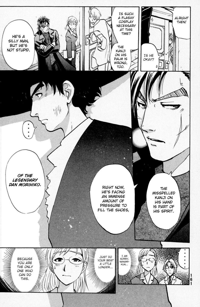 Tantei Gakuen Q Chapter 155 page 20 - Chapter 155 : The Beginning Of The End - Part 2