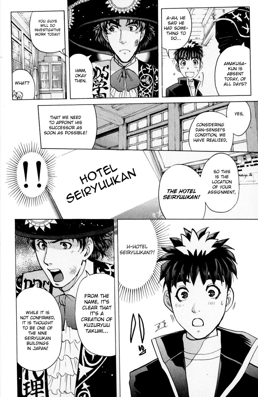Tantei Gakuen Q Chapter 155 page 21 - Chapter 155 : The Beginning Of The End - Part 2