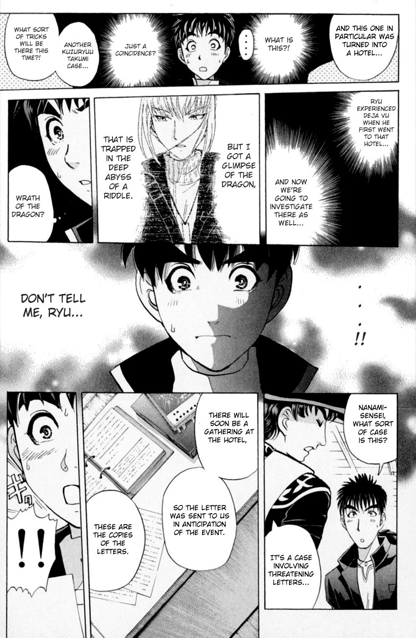Tantei Gakuen Q Chapter 155 page 22 - Chapter 155 : The Beginning Of The End - Part 2