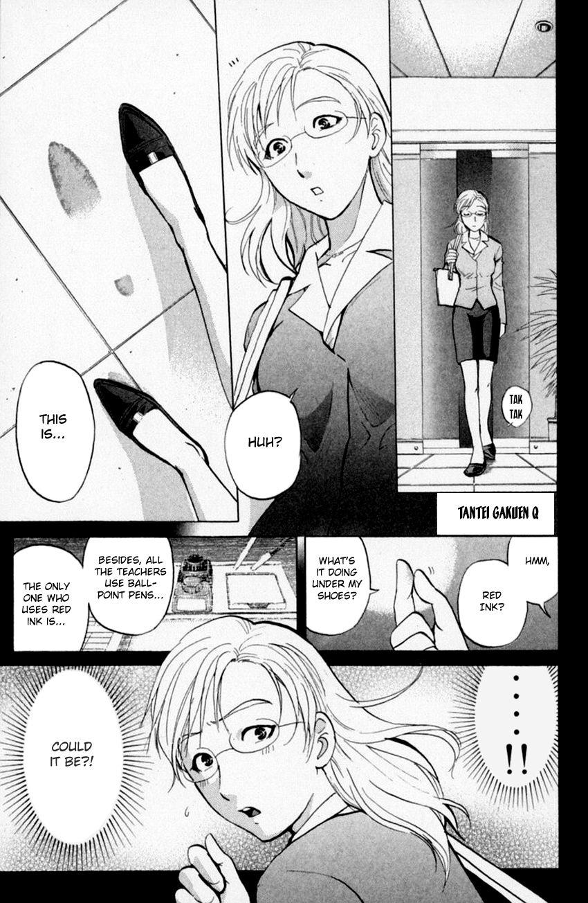Tantei Gakuen Q Chapter 155 page 4 - Chapter 155 : The Beginning Of The End - Part 2