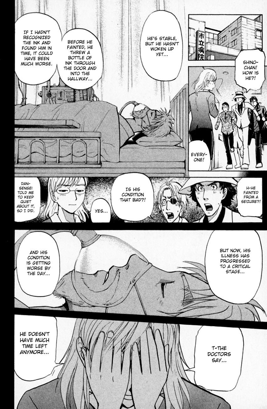 Tantei Gakuen Q Chapter 155 page 7 - Chapter 155 : The Beginning Of The End - Part 2