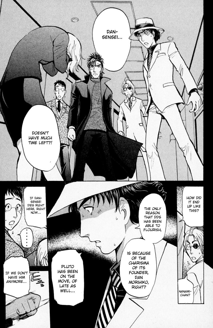 Tantei Gakuen Q Chapter 155 page 8 - Chapter 155 : The Beginning Of The End - Part 2