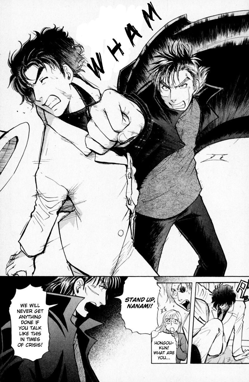 Tantei Gakuen Q Chapter 155 page 9 - Chapter 155 : The Beginning Of The End - Part 2