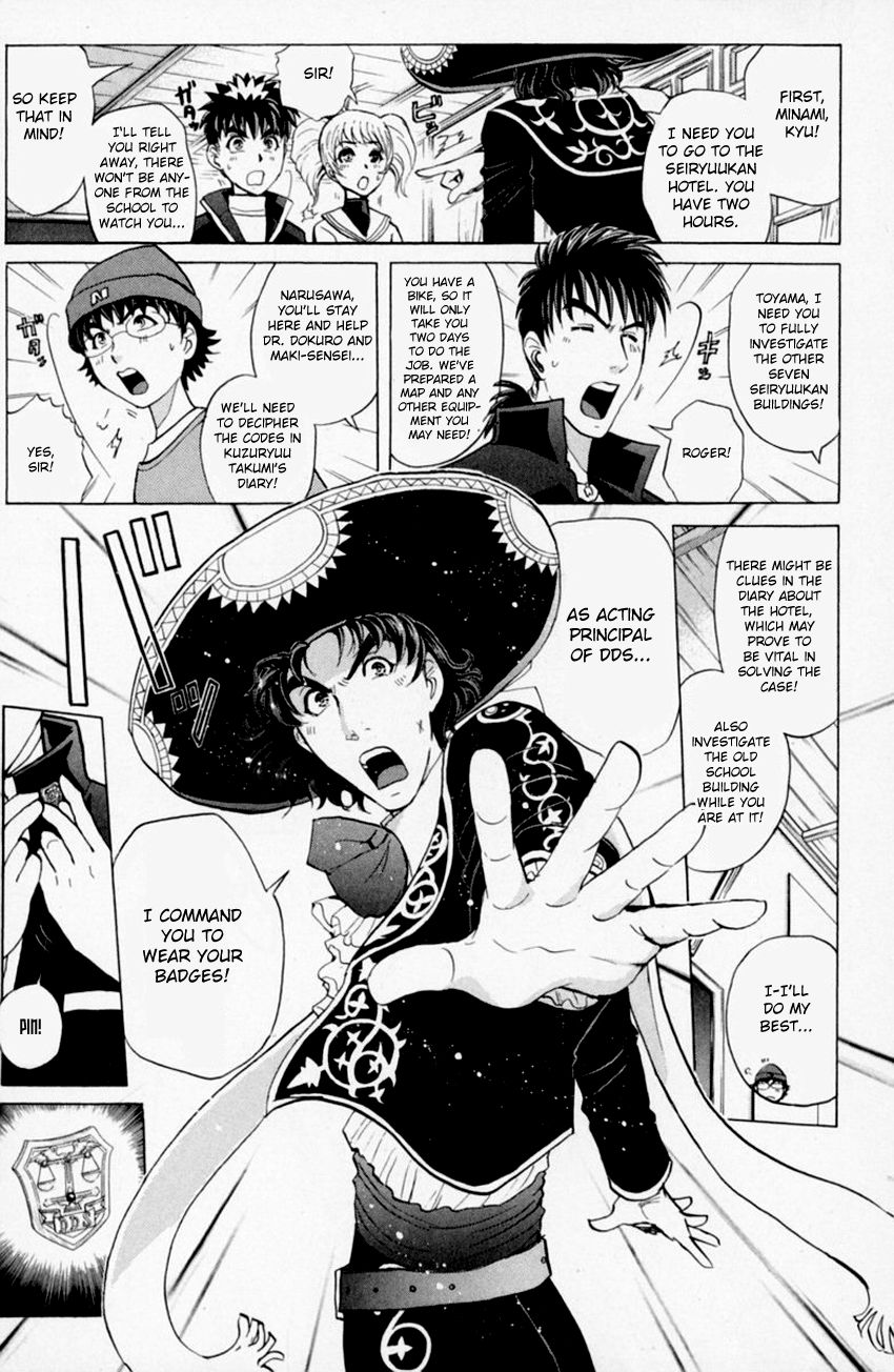 Tantei Gakuen Q Chapter 156 page 10 - Chapter 156 : Seiryuukan Murder Case - Part 1