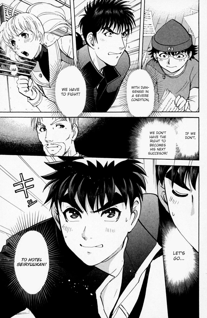 Tantei Gakuen Q Chapter 156 page 12 - Chapter 156 : Seiryuukan Murder Case - Part 1