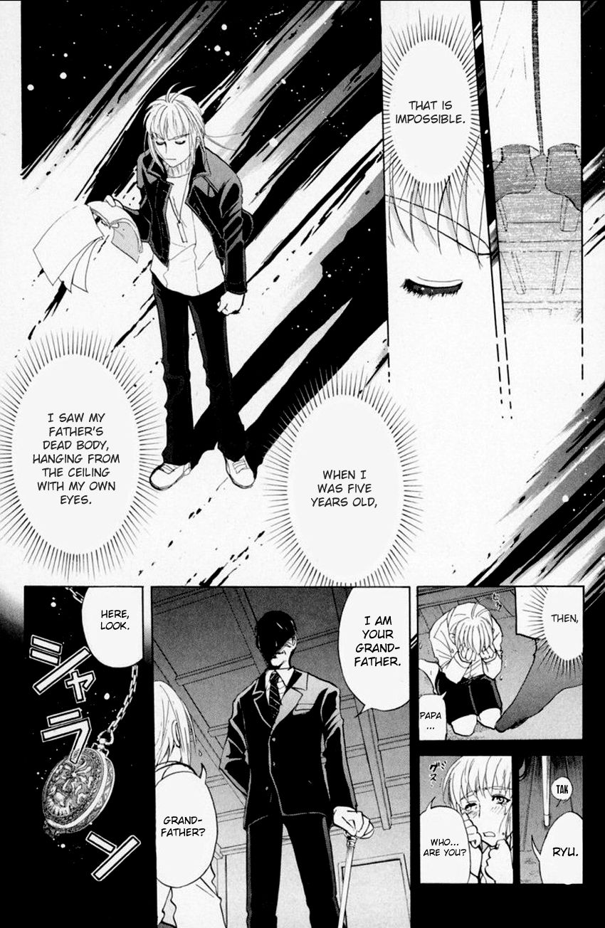 Tantei Gakuen Q Chapter 156 page 16 - Chapter 156 : Seiryuukan Murder Case - Part 1