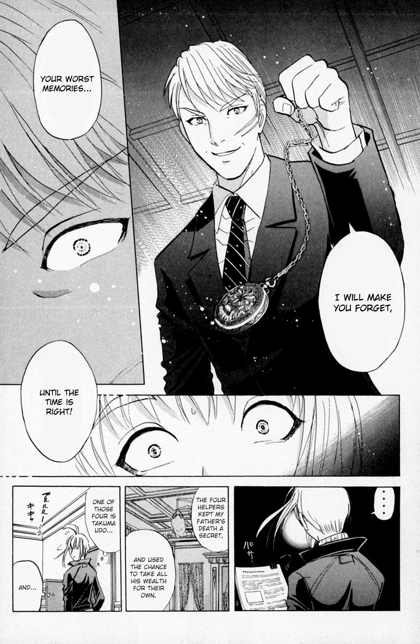 Tantei Gakuen Q Chapter 156 page 17 - Chapter 156 : Seiryuukan Murder Case - Part 1