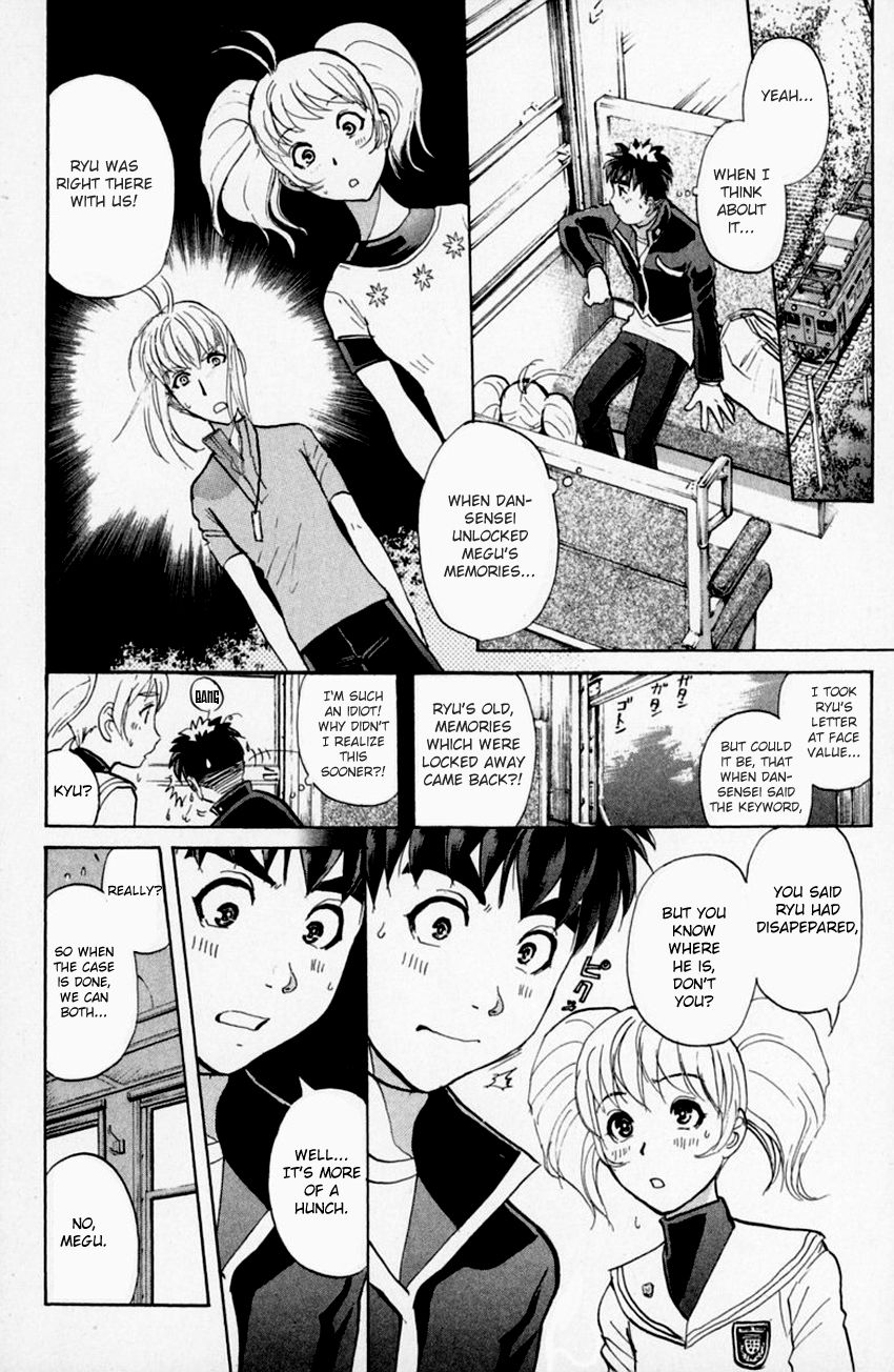 Tantei Gakuen Q Chapter 156 page 21 - Chapter 156 : Seiryuukan Murder Case - Part 1